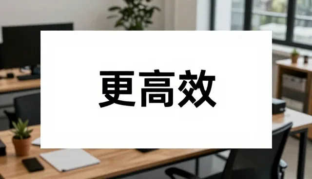 政策落地背景下技术服务的使用与维护建议
